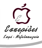 Esperides Cafe - Restaurant